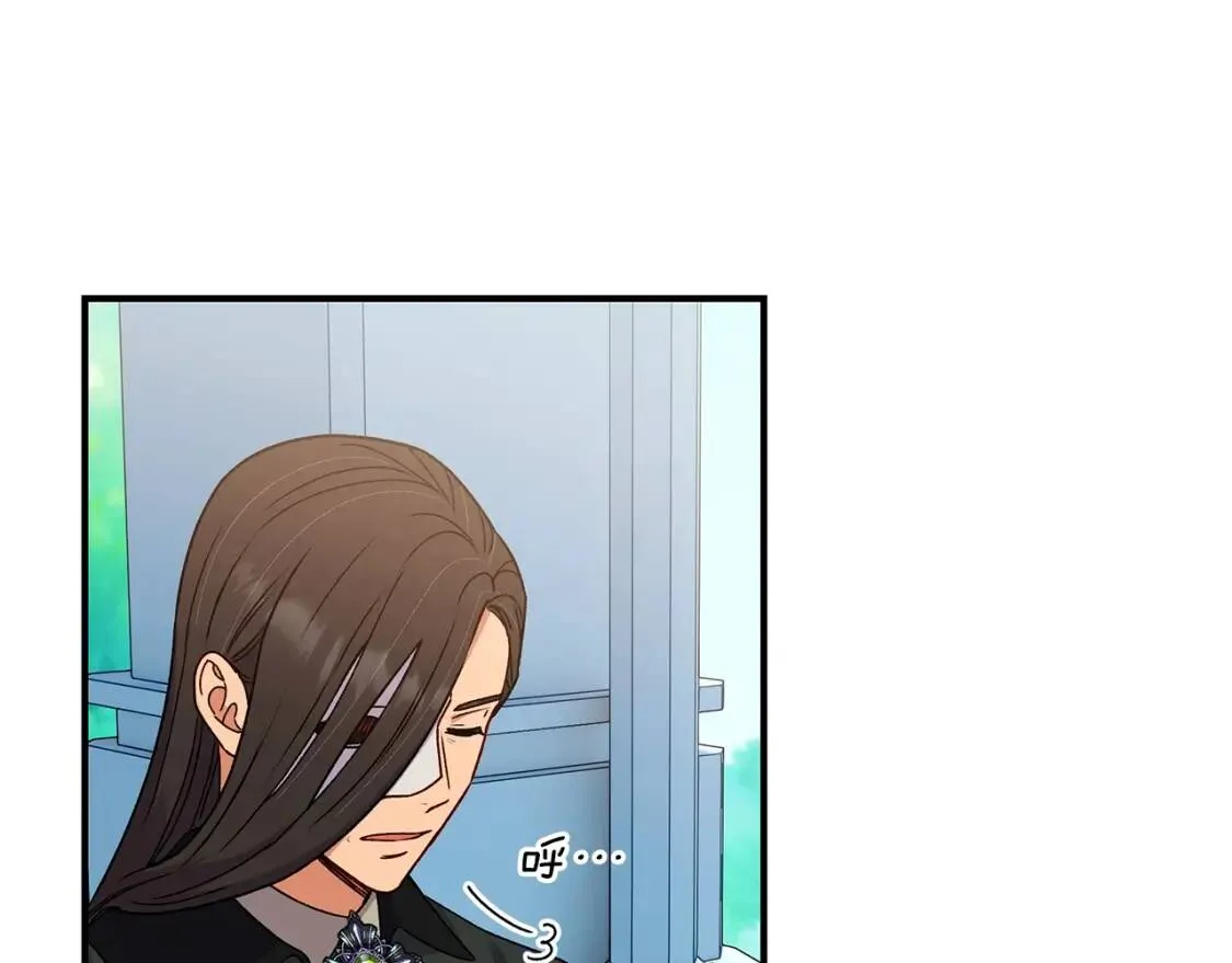 第107话 真正的女儿 第110页