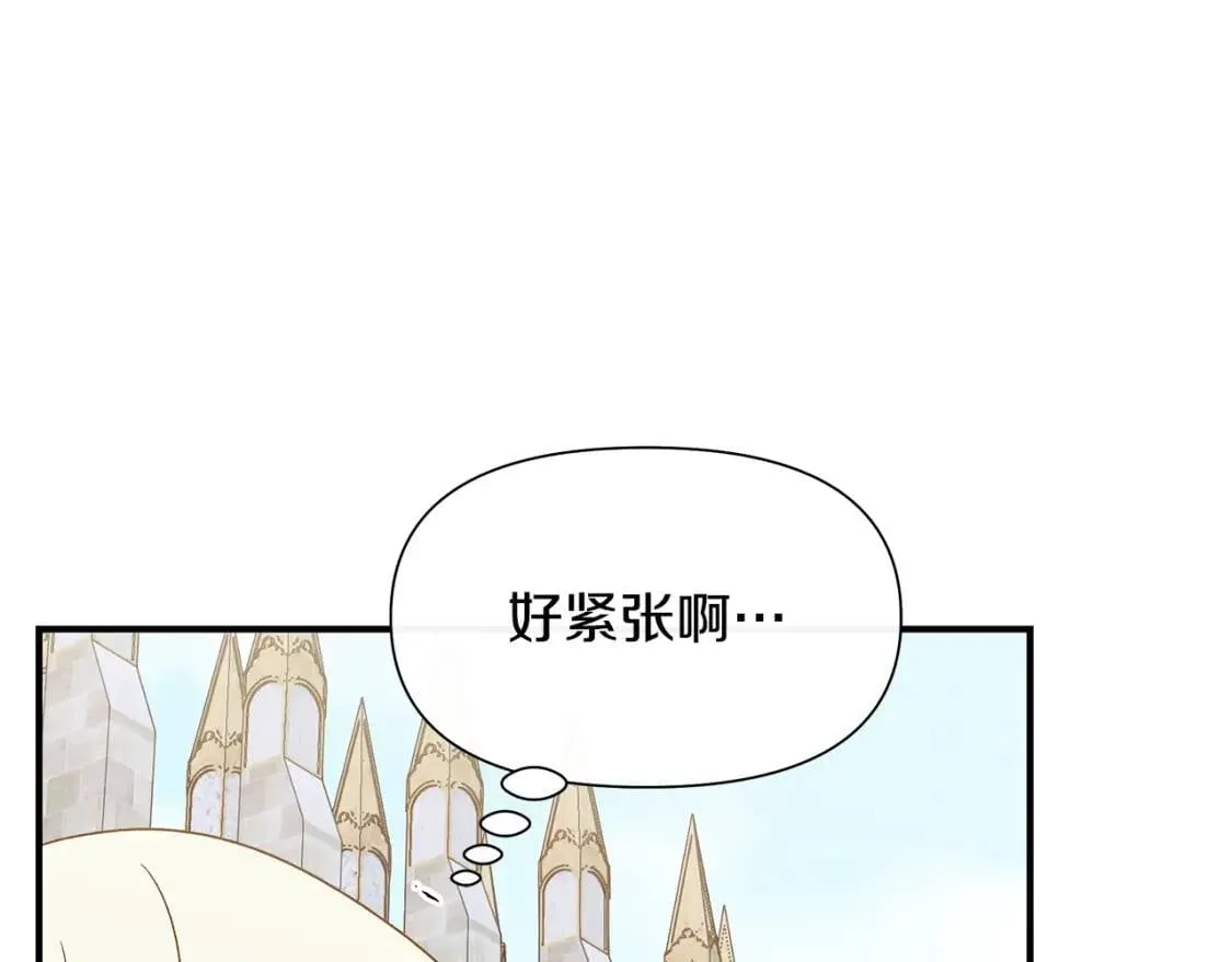 第107话 真正的女儿 第154页