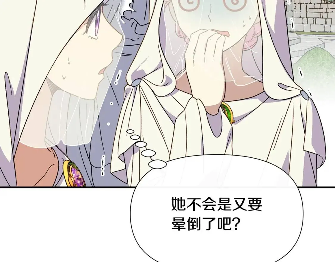 第107话 真正的女儿 第158页