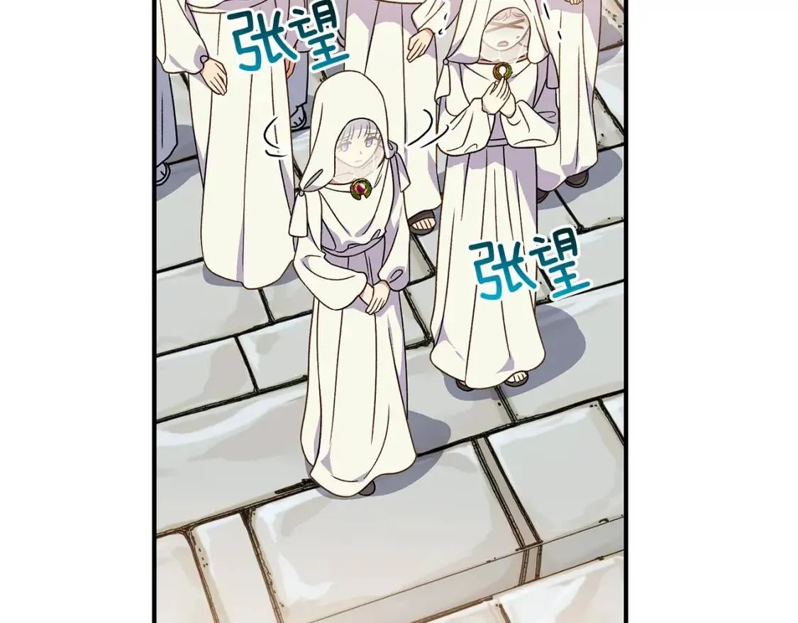 第107话 真正的女儿 第160页