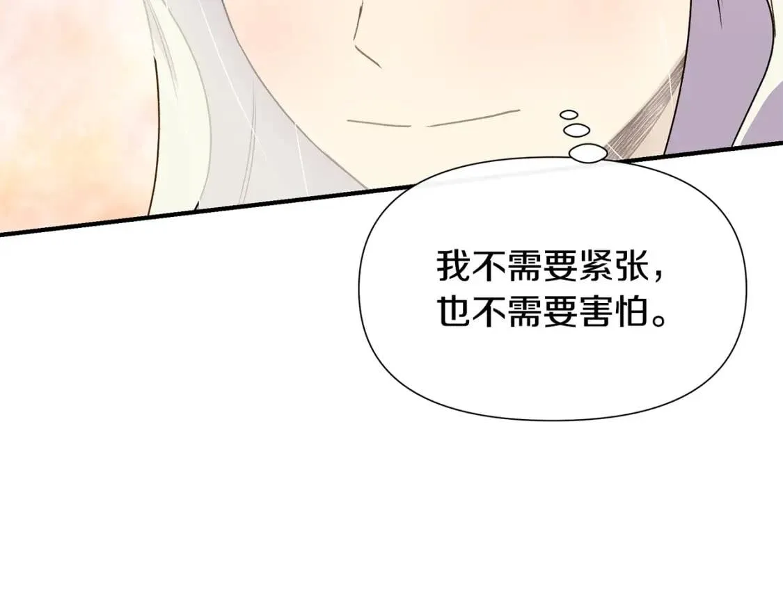 第107话 真正的女儿 第170页