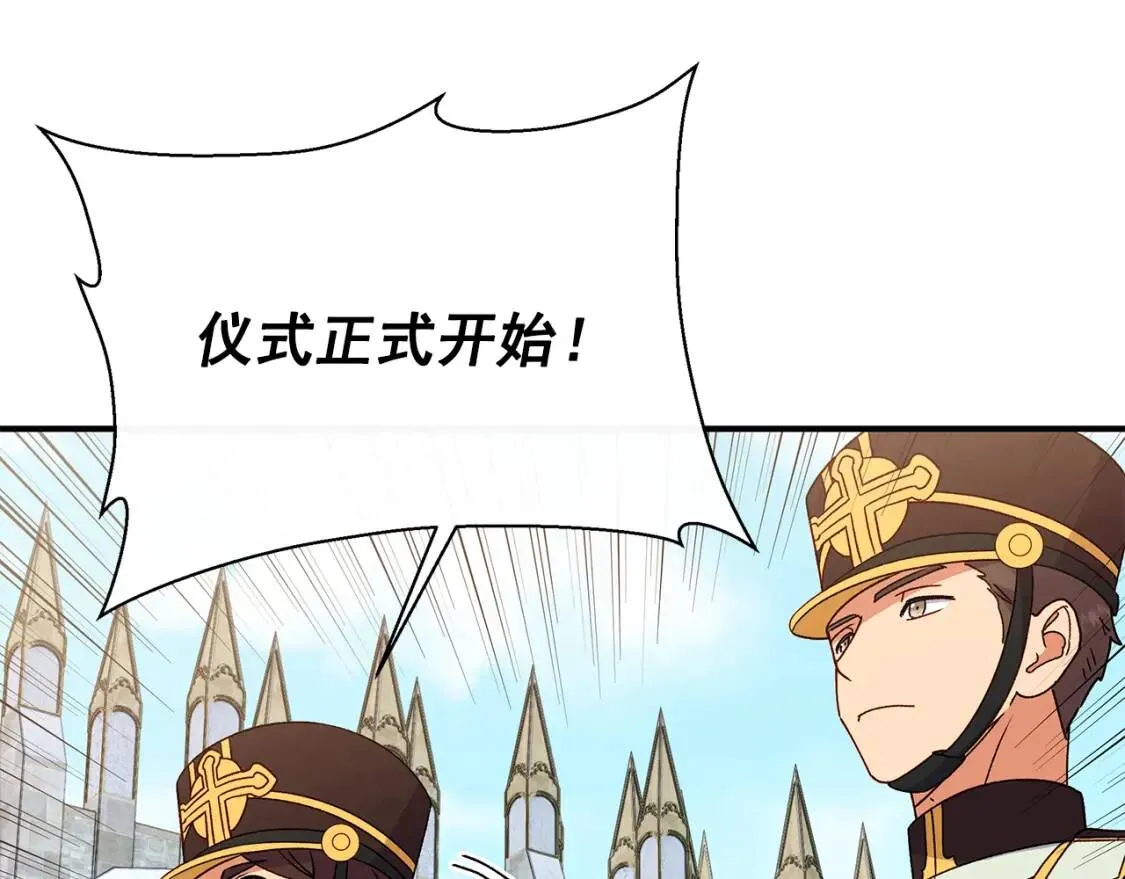第107话 真正的女儿 第171页