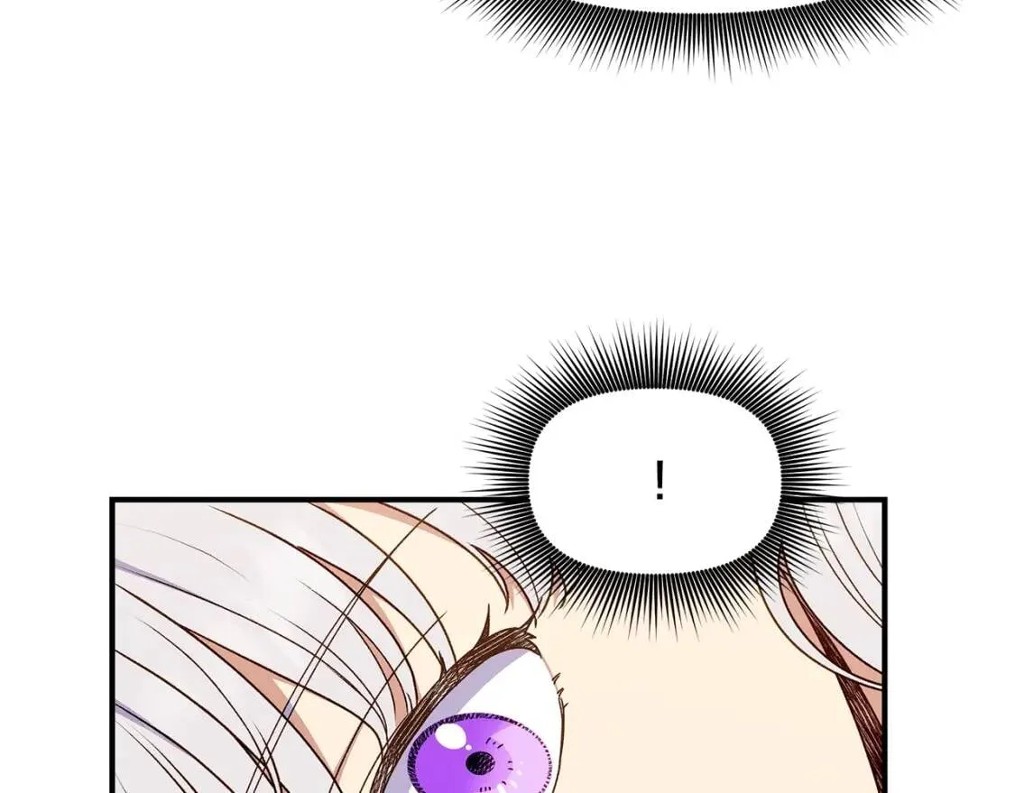 第105话 一点勇气 第23页