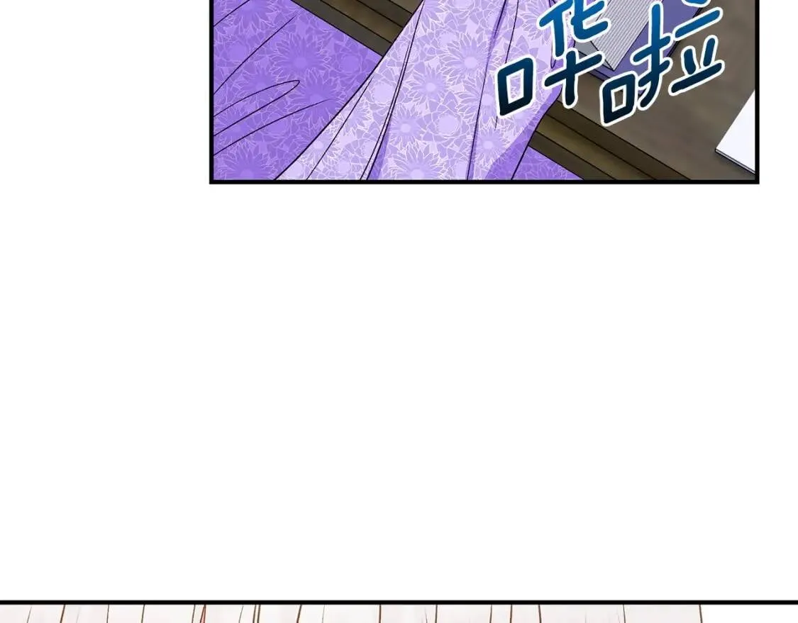 第105话 一点勇气 第29页