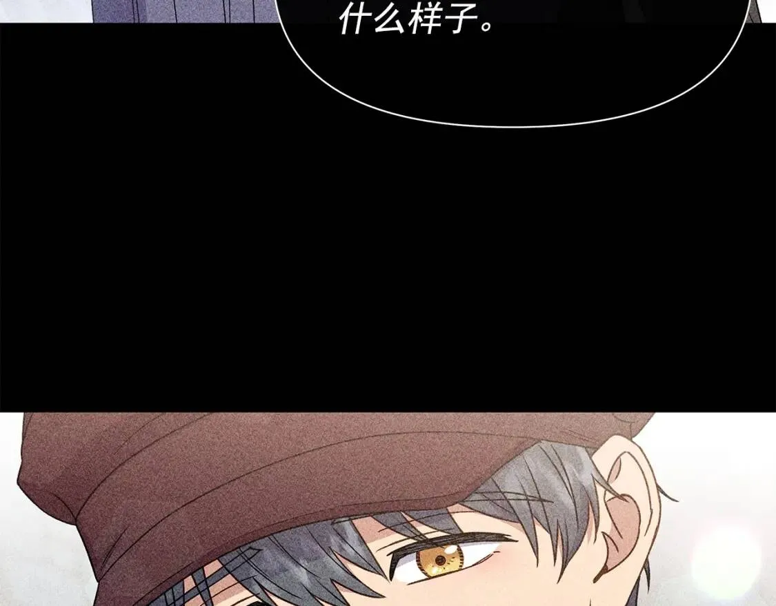 第105话 一点勇气 第43页