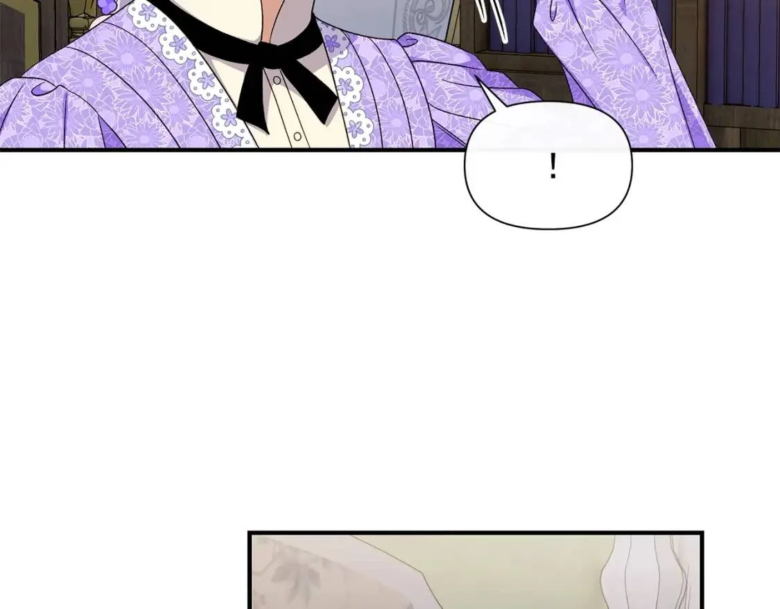 第105话 一点勇气 第54页