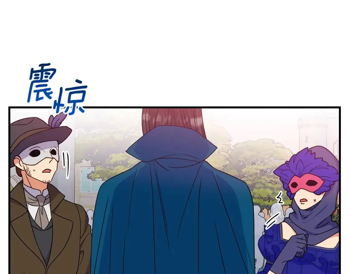第105话 一点勇气 第70页