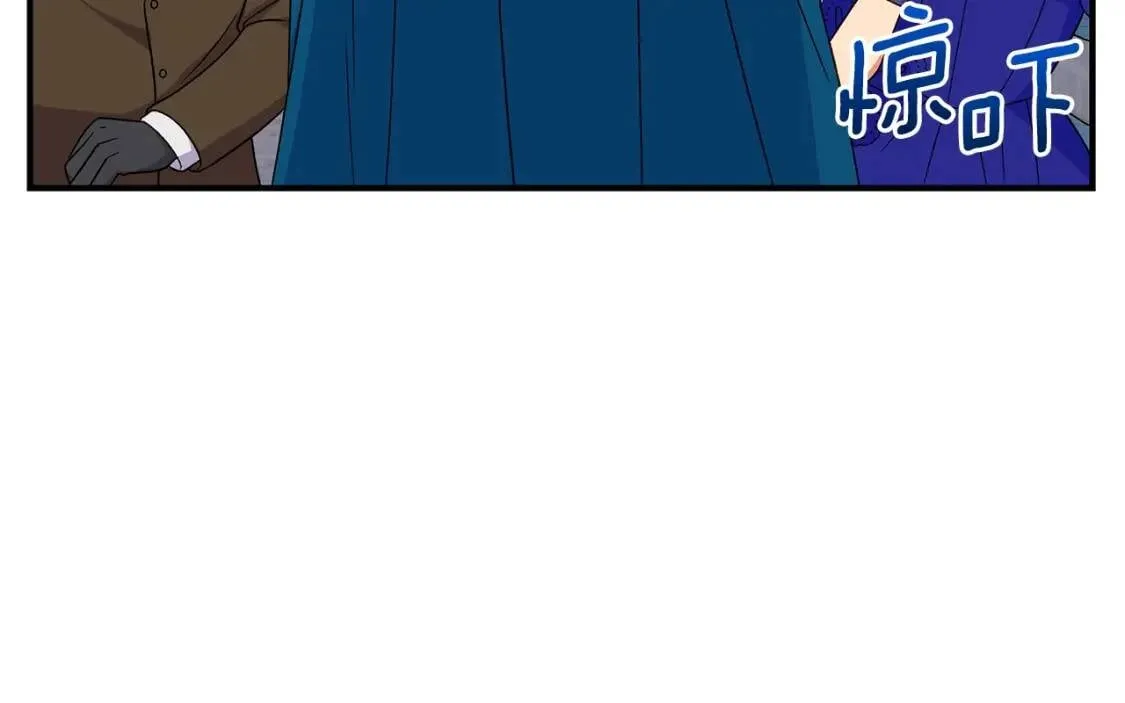 第105话 一点勇气 第71页