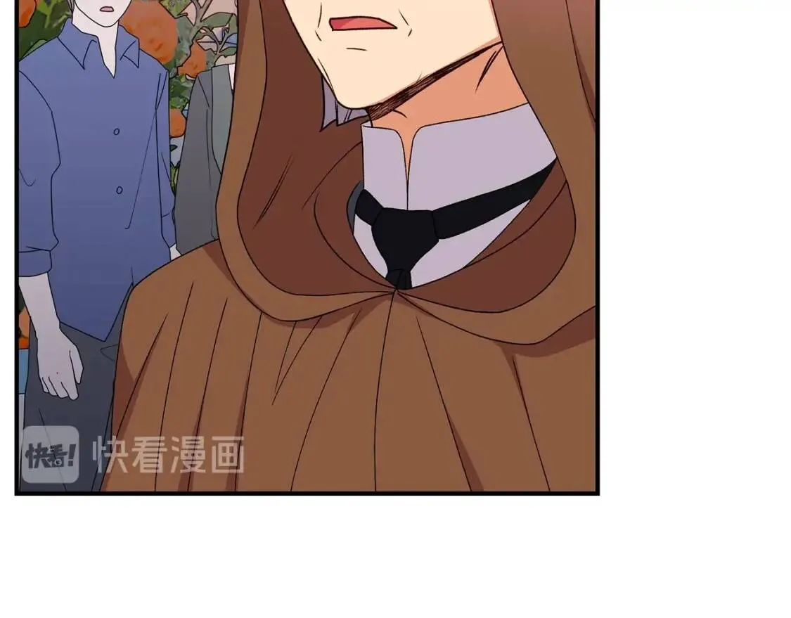 第105话 一点勇气 第80页