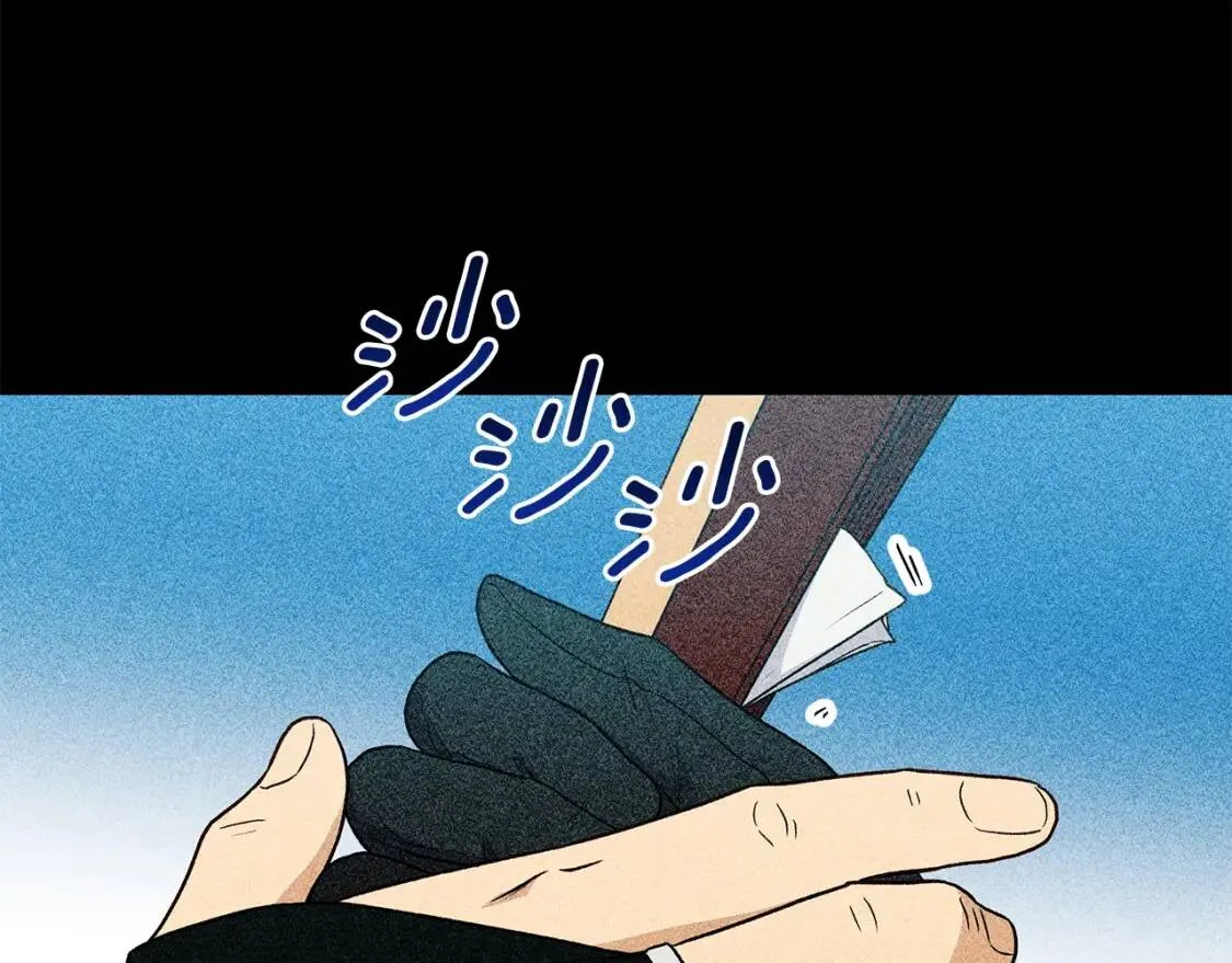 第105话 一点勇气 第89页