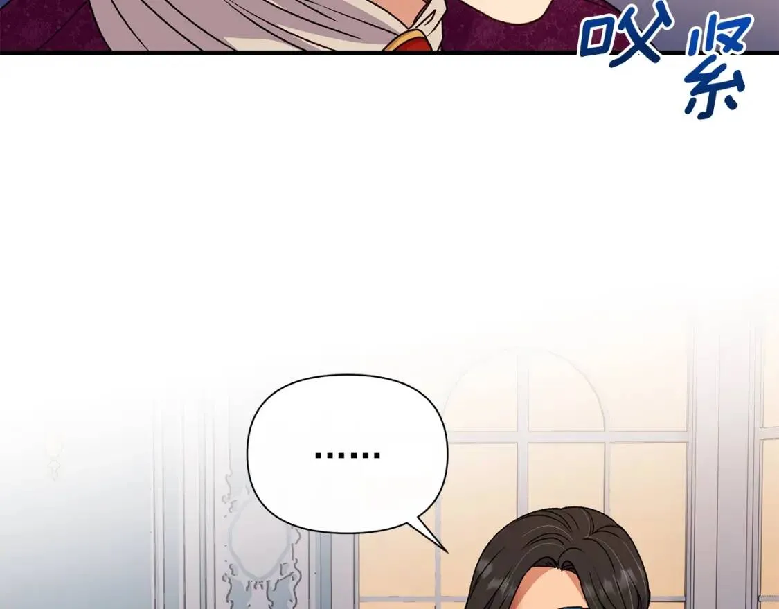 第105话 一点勇气 第126页