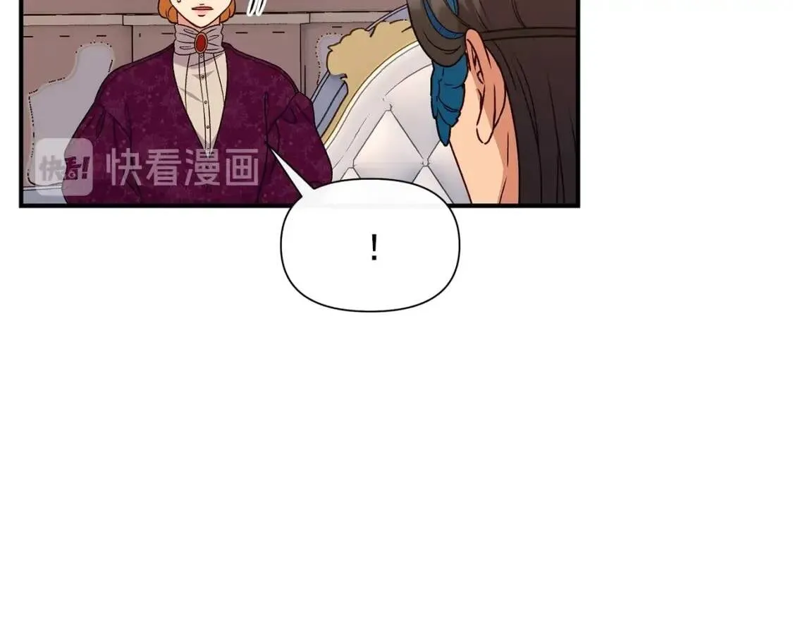 第105话 一点勇气 第129页