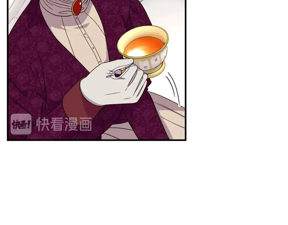 第105话 一点勇气 第145页