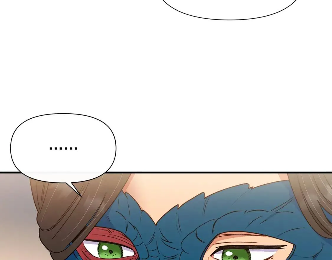 第105话 一点勇气 第148页