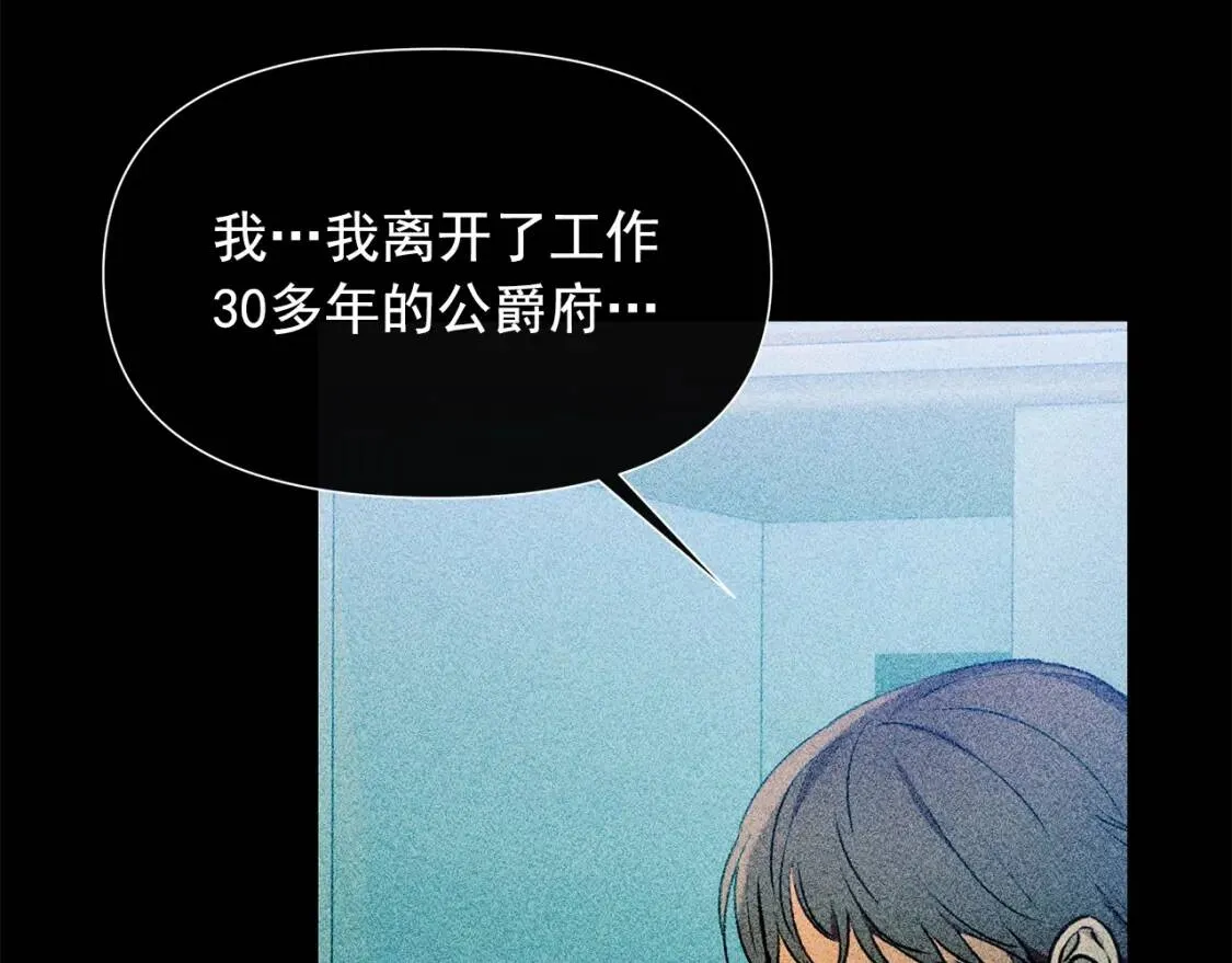 第105话 一点勇气 第153页