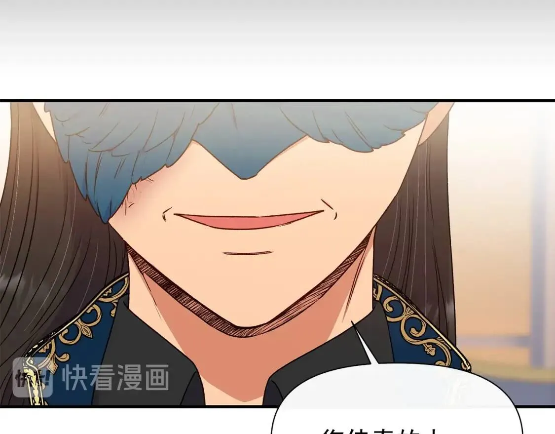 第105话 一点勇气 第159页