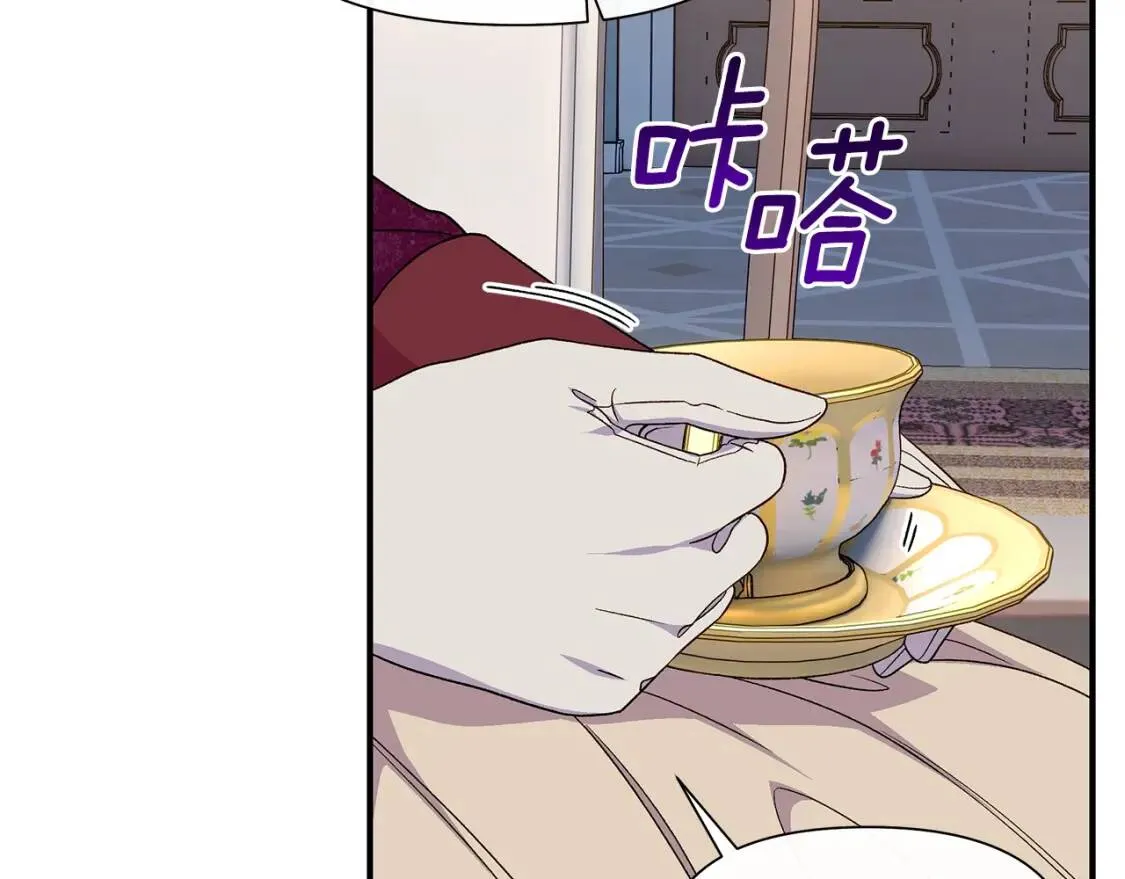 第105话 一点勇气 第164页