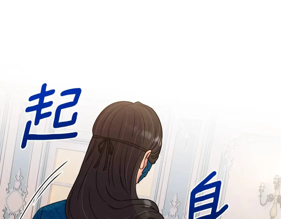 第105话 一点勇气 第170页
