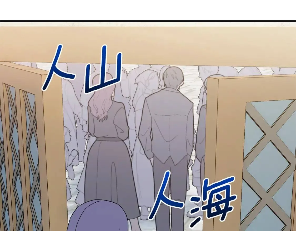 第104话 愿意和我正式交往吗 第40页