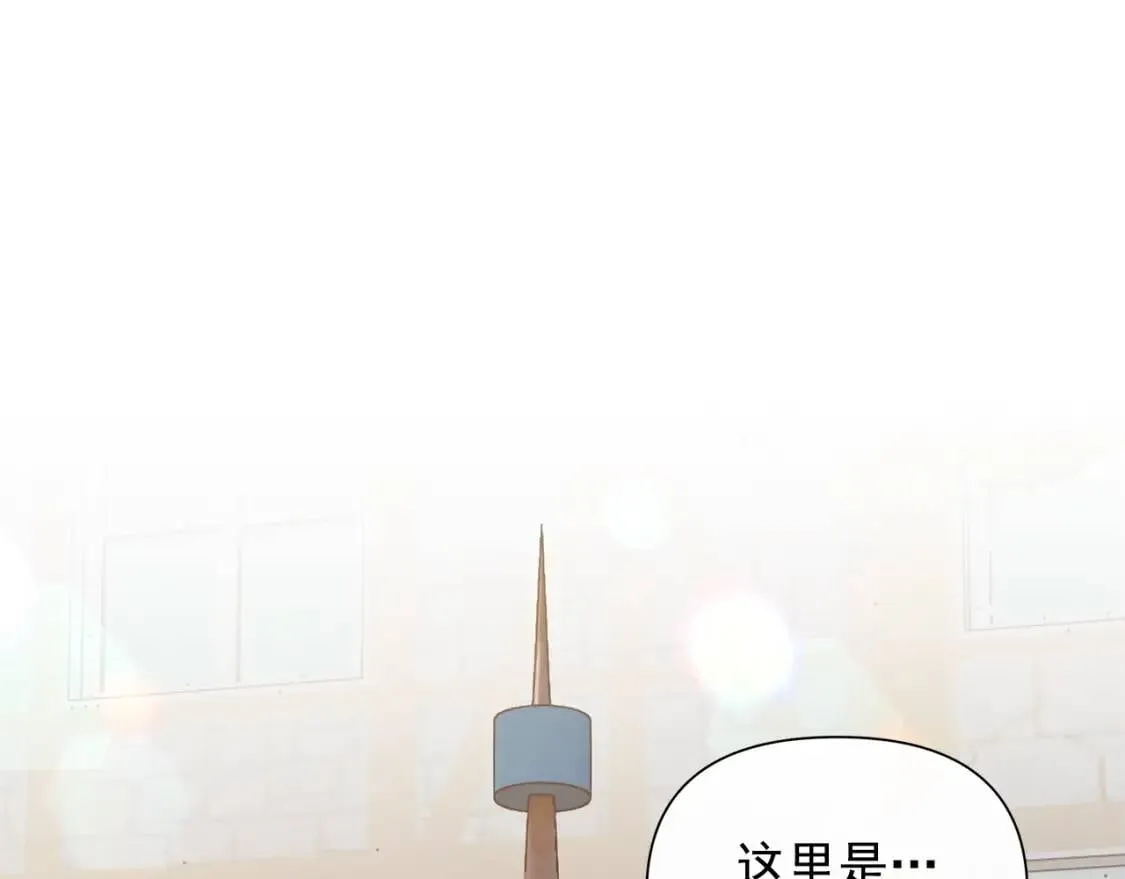 第104话 愿意和我正式交往吗 第50页