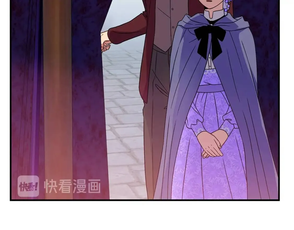 第104话 愿意和我正式交往吗 第64页
