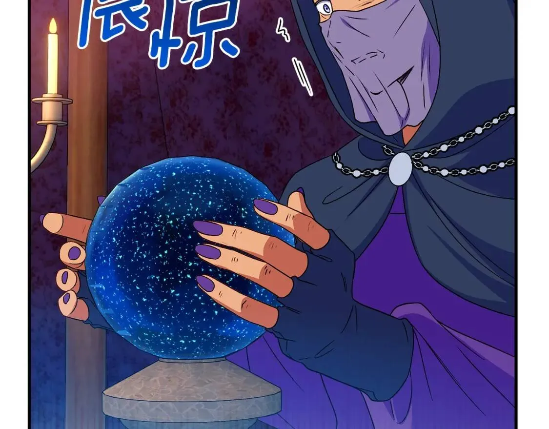 第104话 愿意和我正式交往吗 第82页