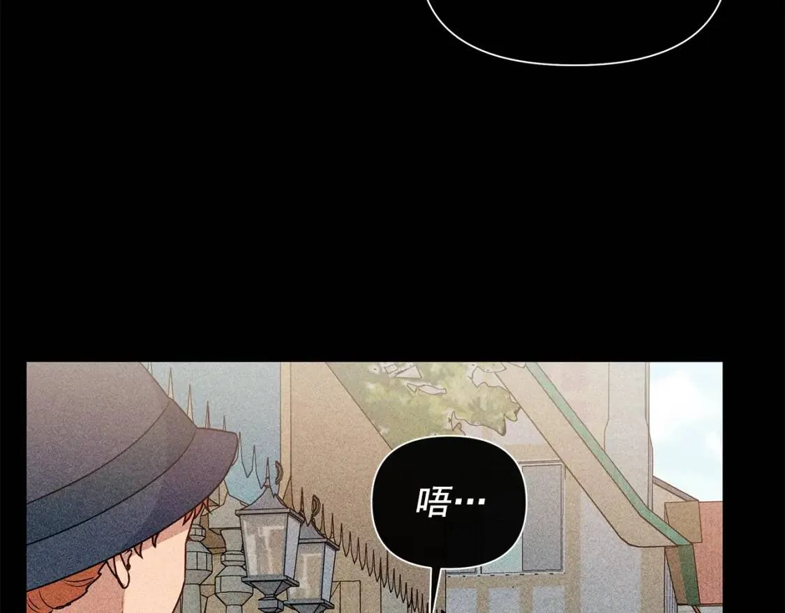 第104话 愿意和我正式交往吗 第126页