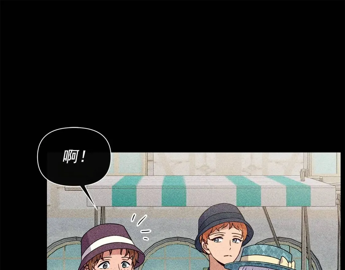 第104话 愿意和我正式交往吗 第134页