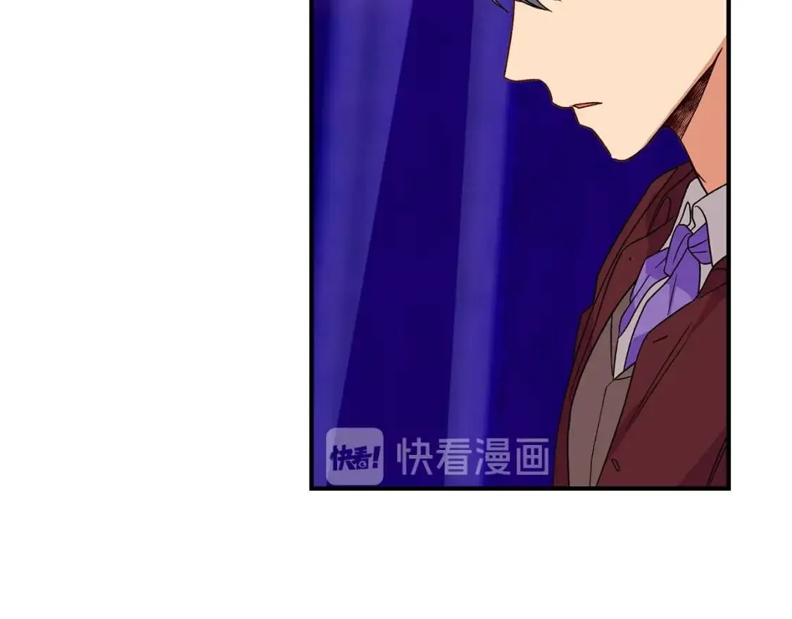 第104话 愿意和我正式交往吗 第158页