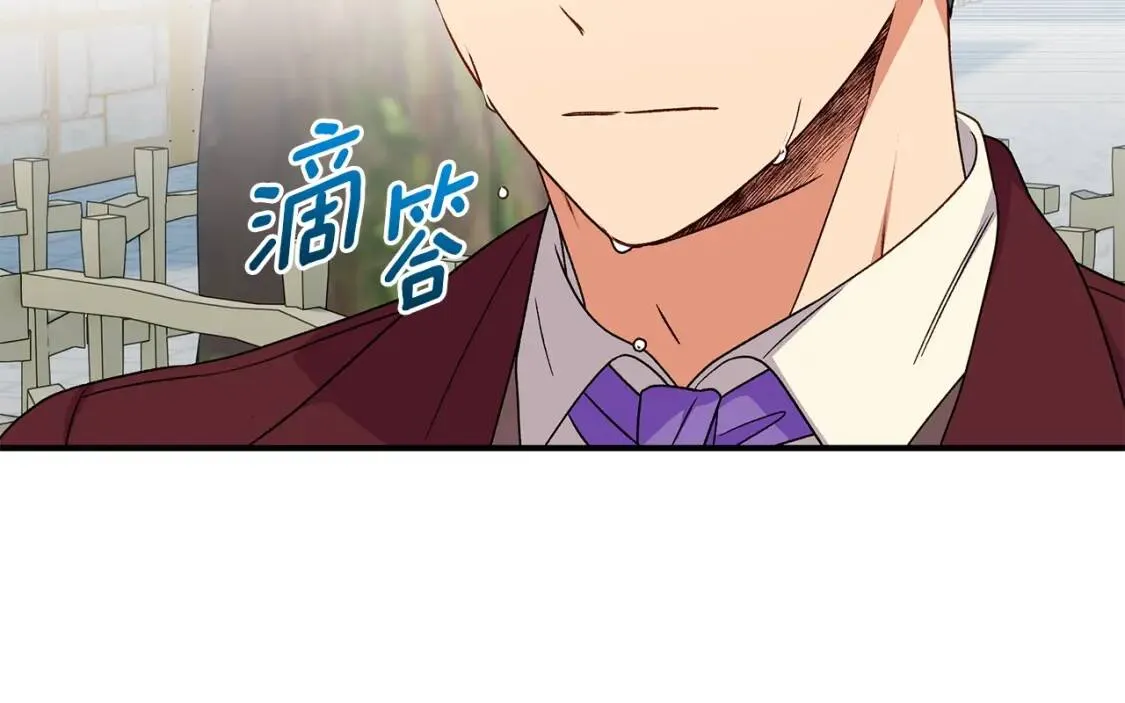 第104话 愿意和我正式交往吗 第169页