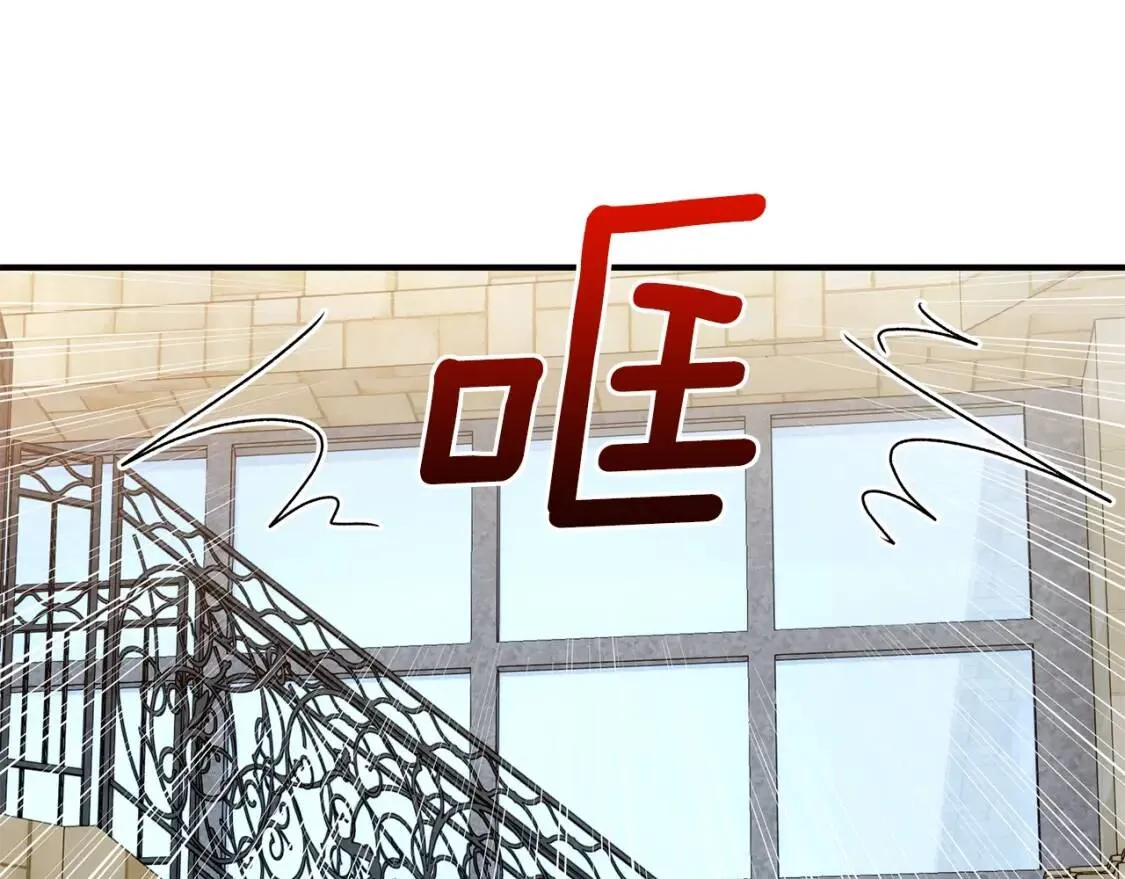 第103话 第一次约会 第23页