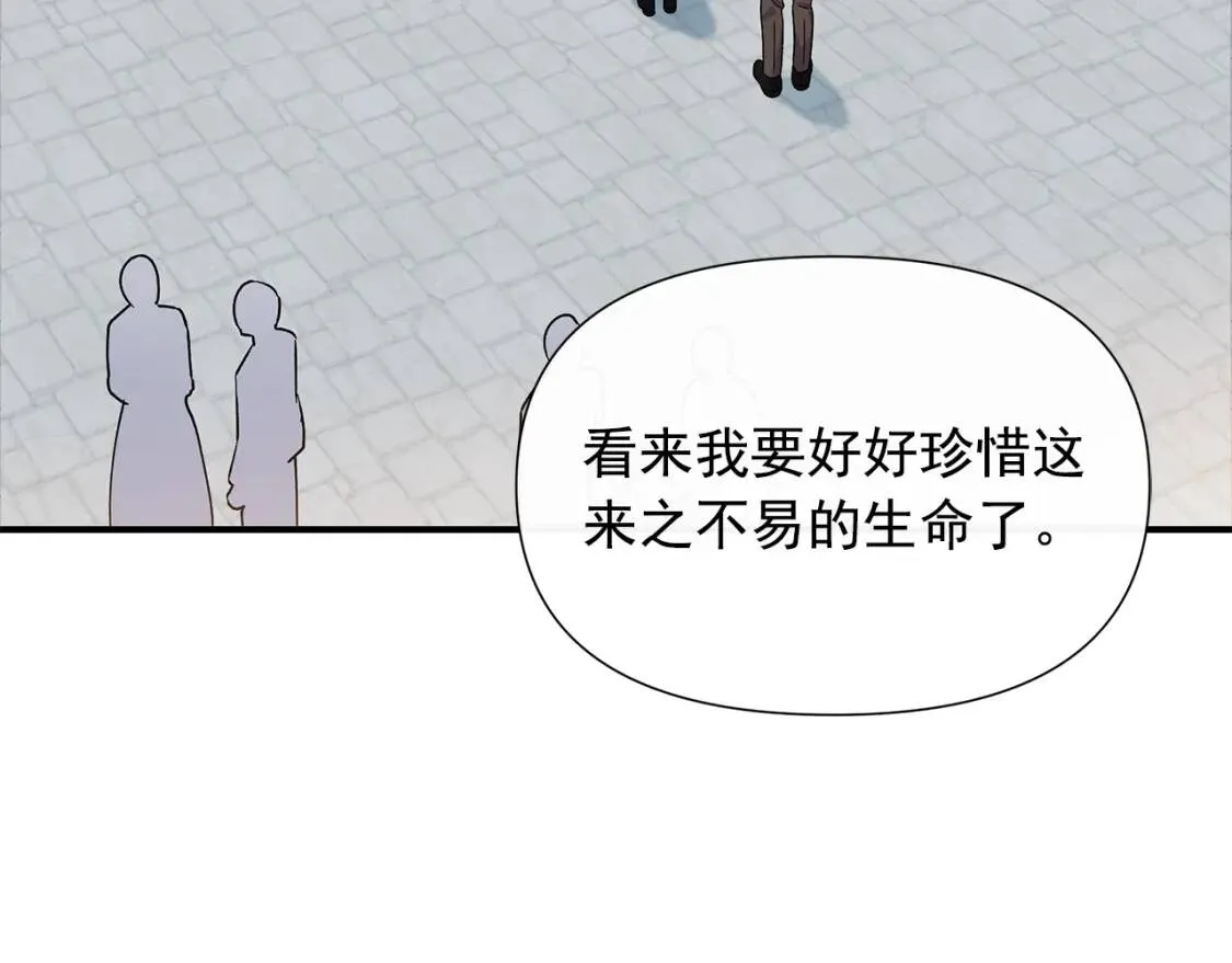 第103话 第一次约会 第38页