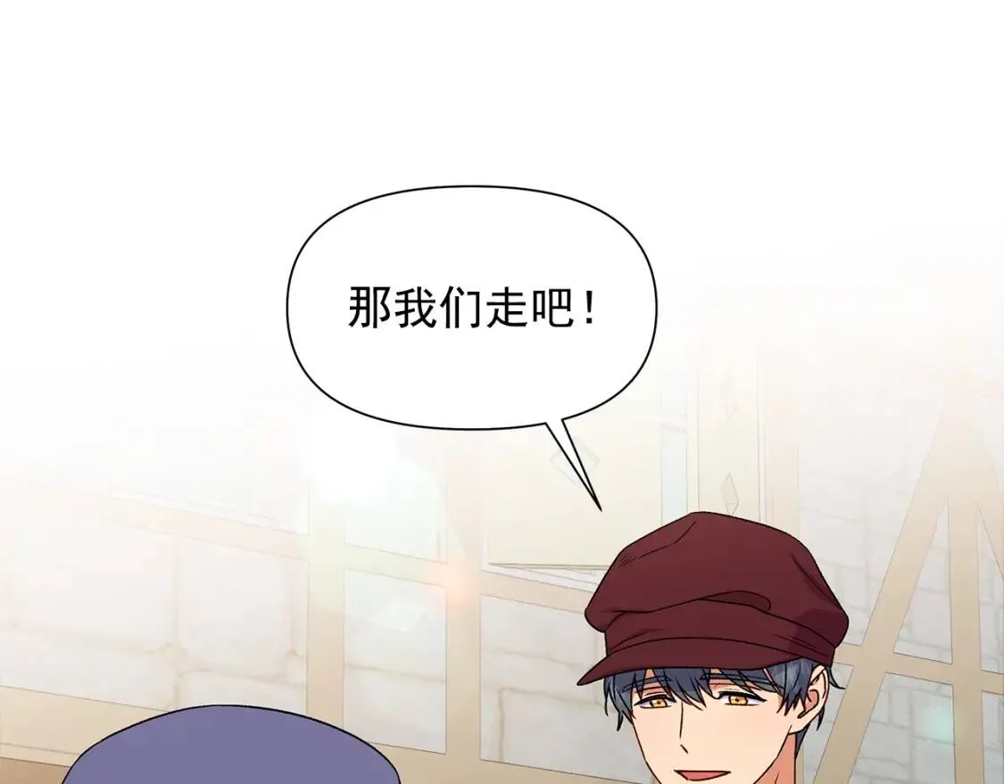 第103话 第一次约会 第39页