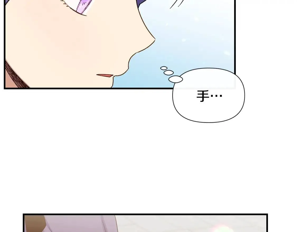 第103话 第一次约会 第42页