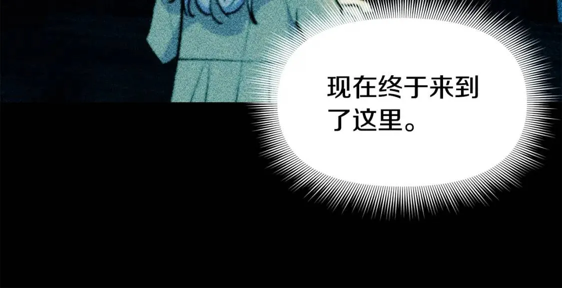 第103话 第一次约会 第61页