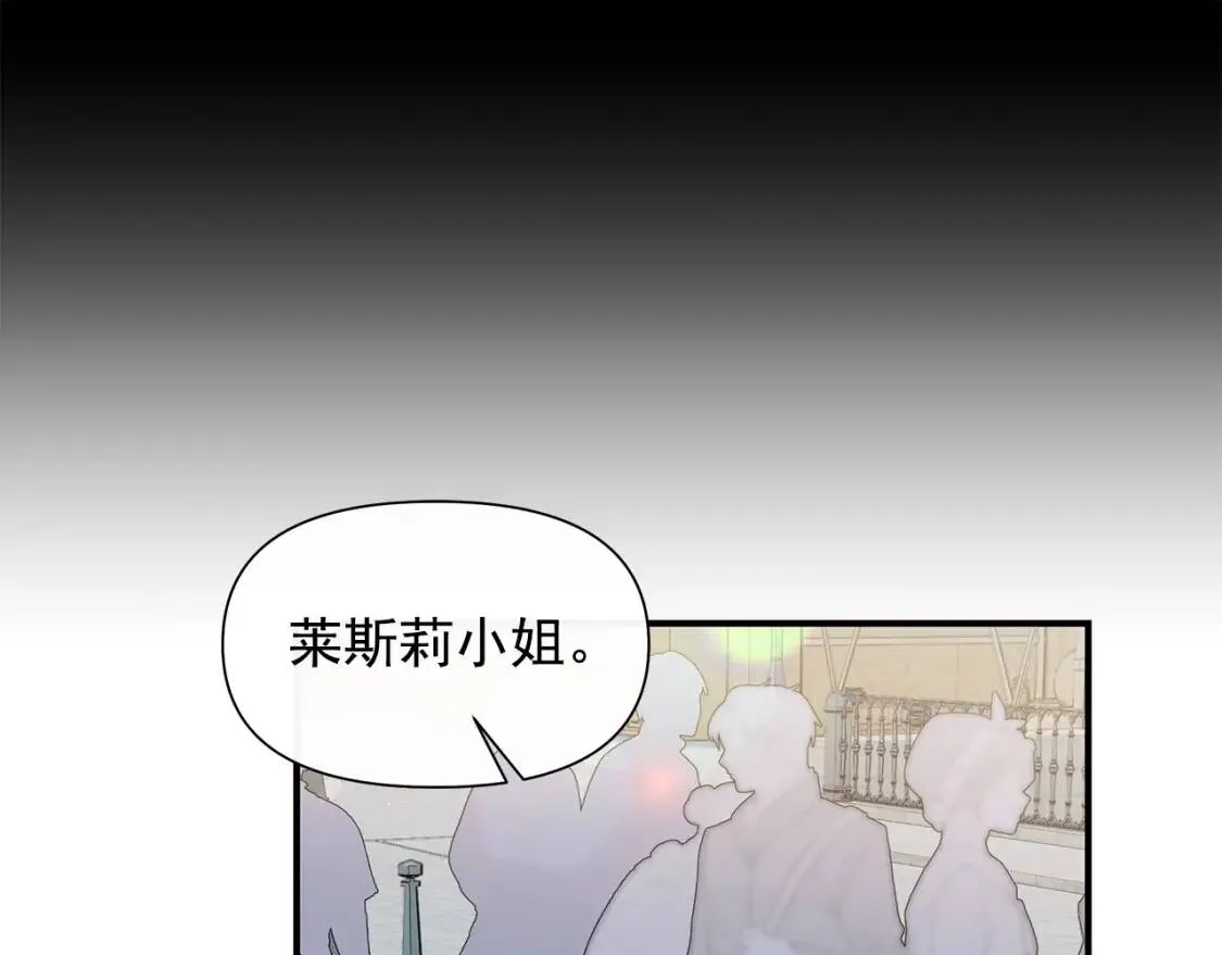 第103话 第一次约会 第62页