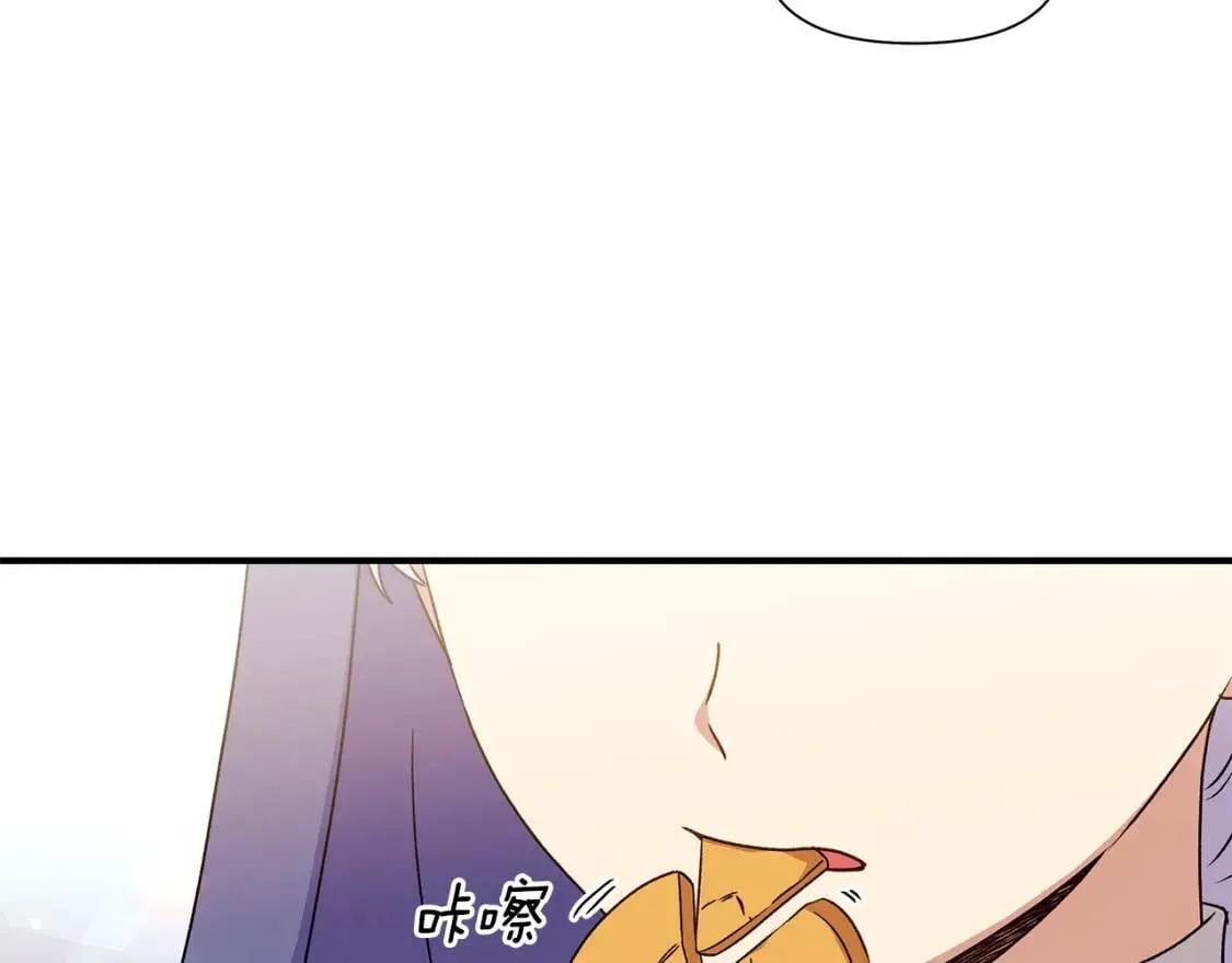 第103话 第一次约会 第66页