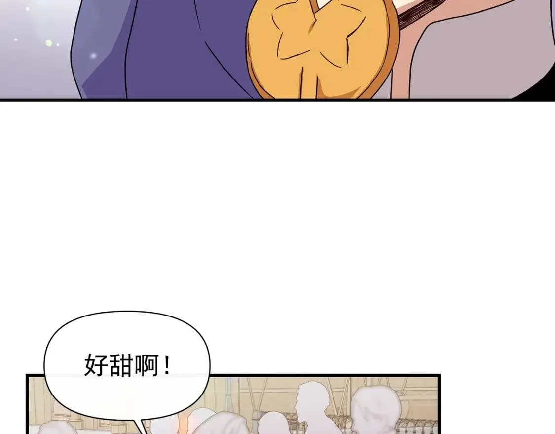 第103话 第一次约会 第67页