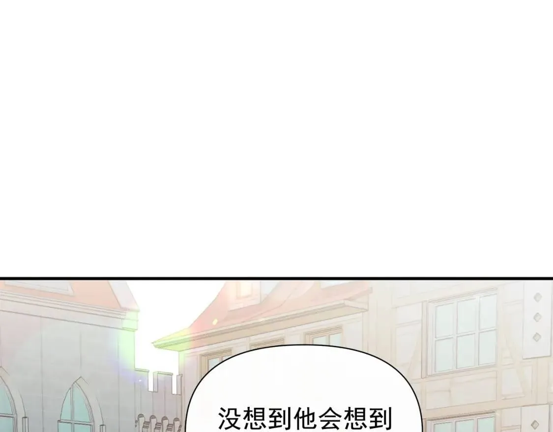 第103话 第一次约会 第78页