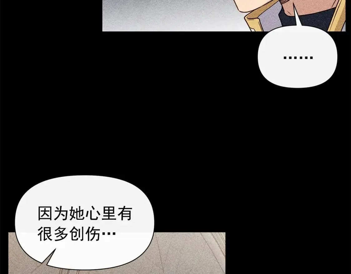 第103话 第一次约会 第111页