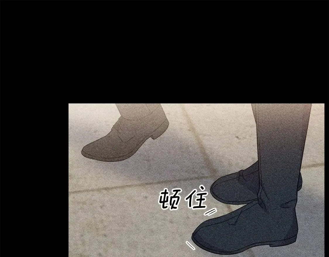第103话 第一次约会 第114页
