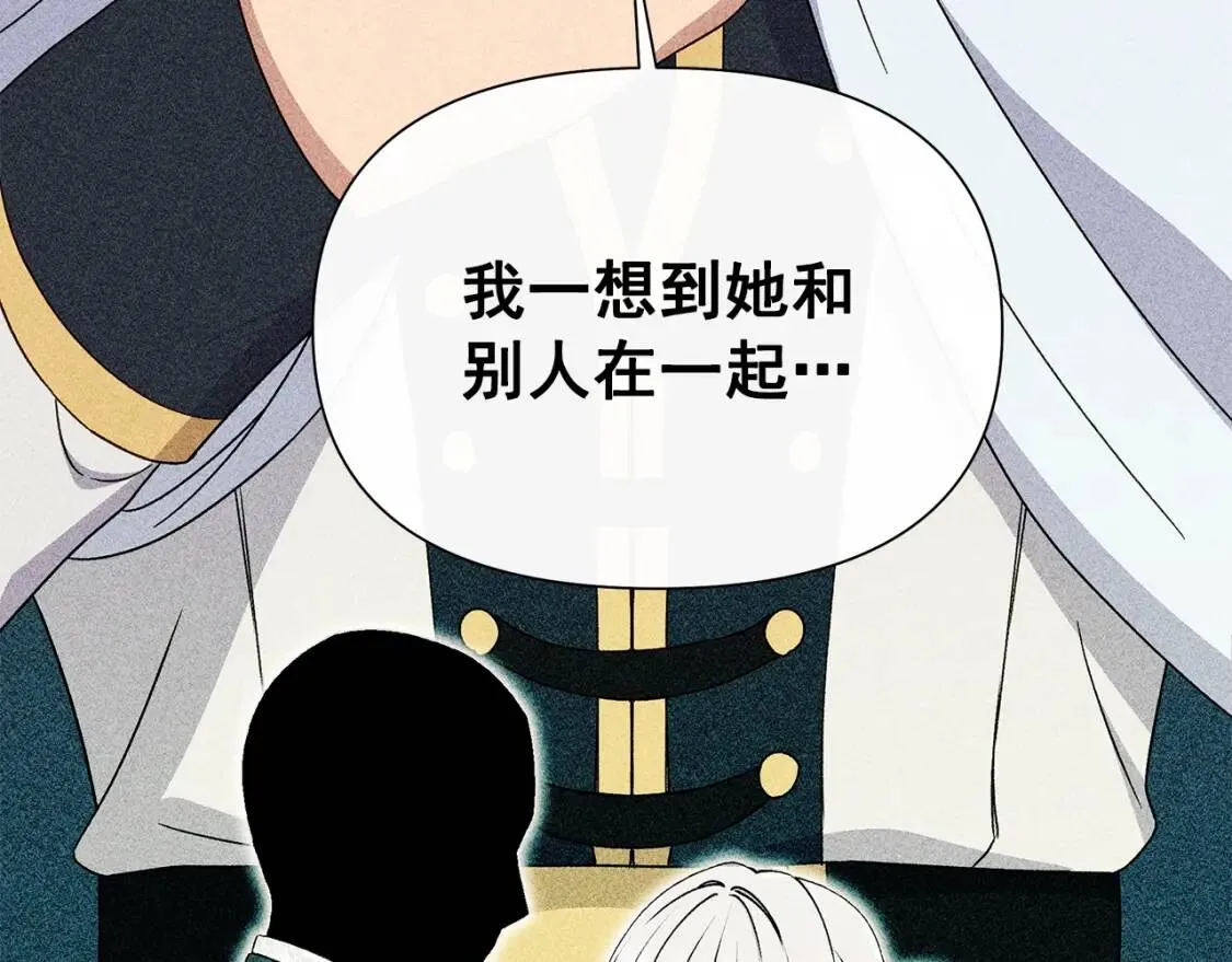 第103话 第一次约会 第126页