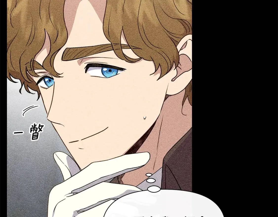 第103话 第一次约会 第129页