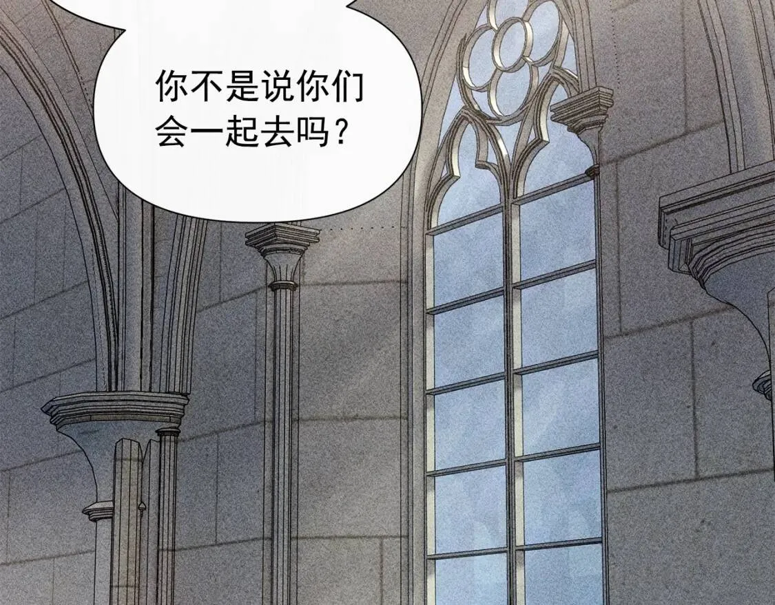 第103话 第一次约会 第131页