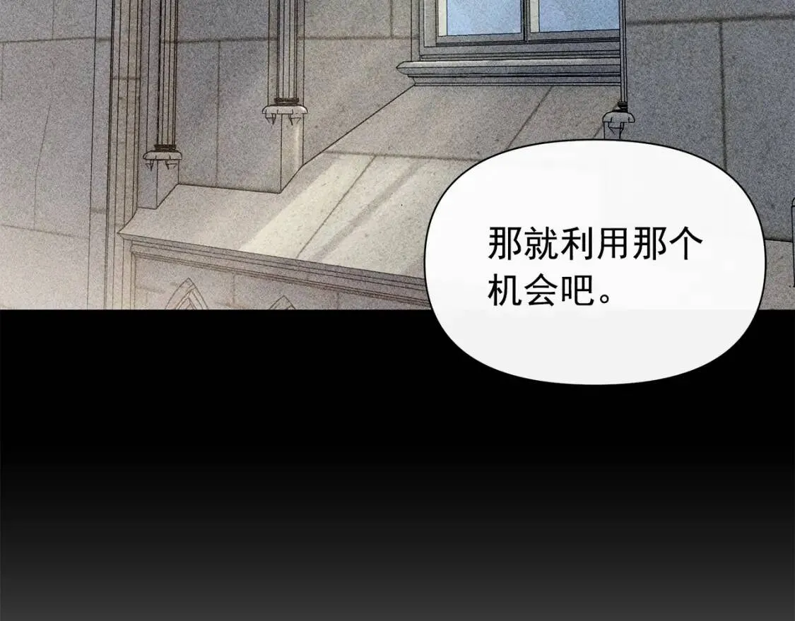 第103话 第一次约会 第132页