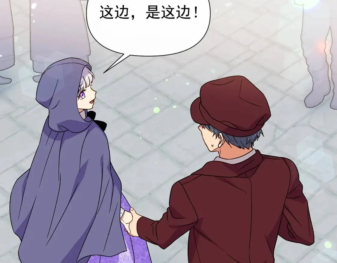第103话 第一次约会 第135页