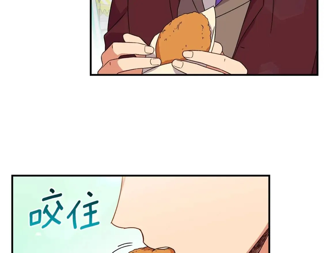 第103话 第一次约会 第144页