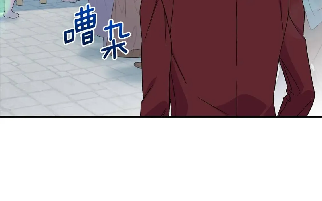 第103话 第一次约会 第149页