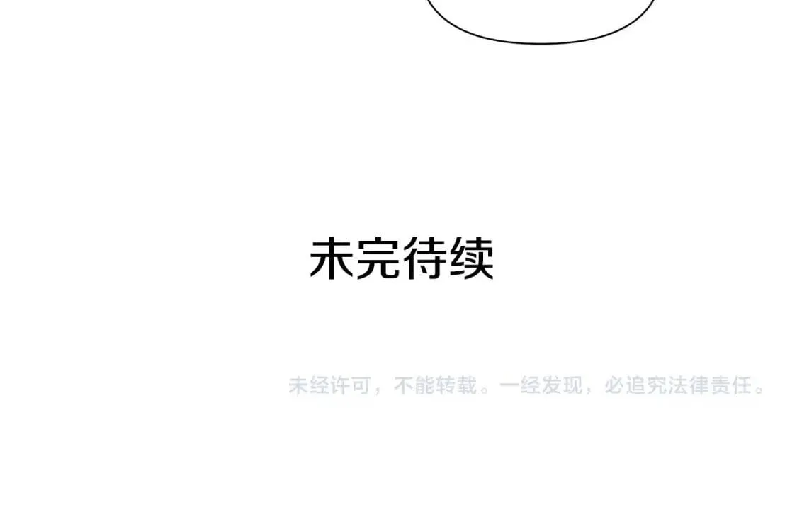 第103话 第一次约会 第158页