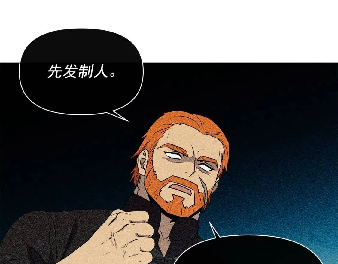 第102话 和我妹妹约会？! 第1页